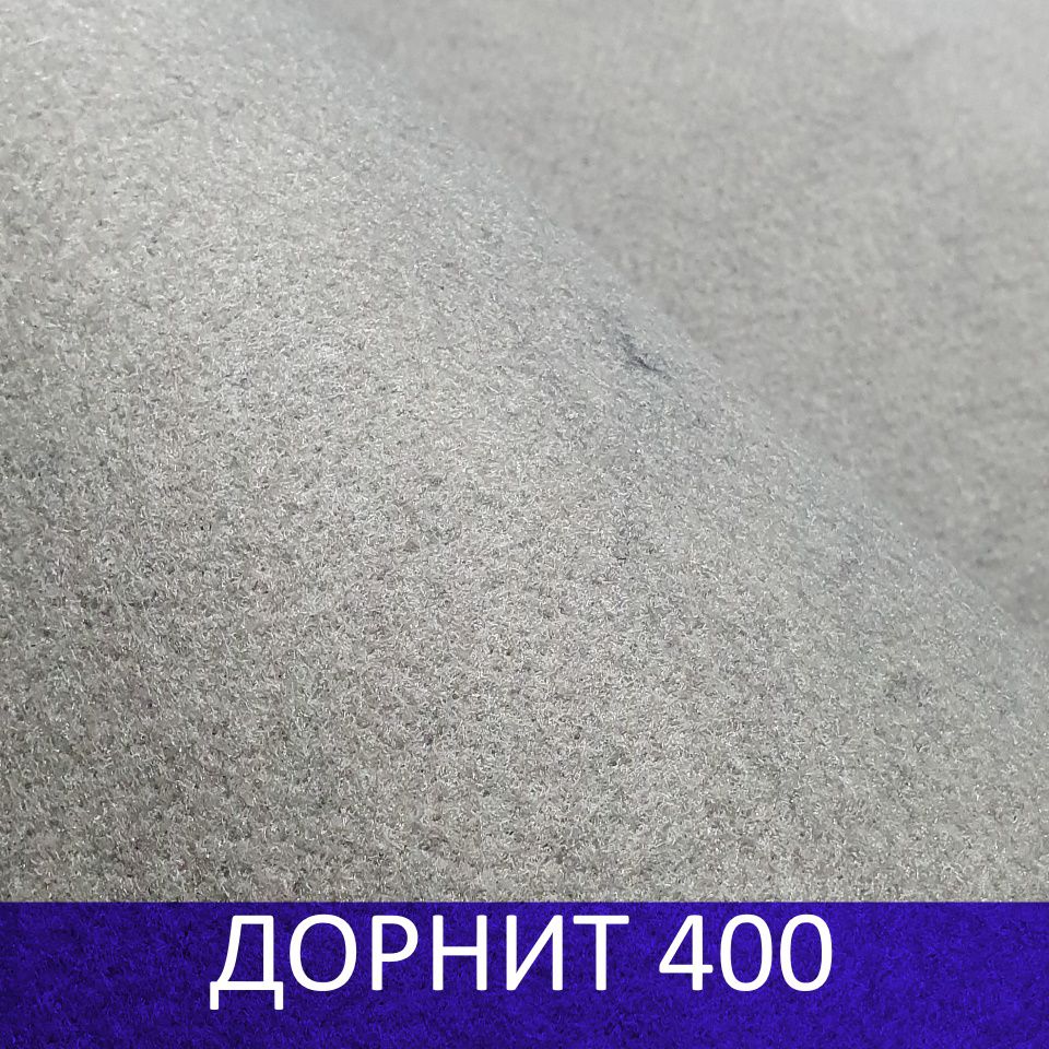 Геотекстиль ДОРНИТ 400 (цвет, ПЭ, каландр)