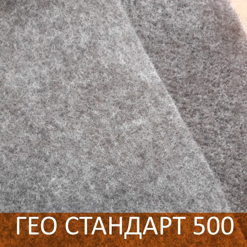 Геотекстиль ГЕО СТАНДАРТ 500 (цвет, ПЭ, каландр)